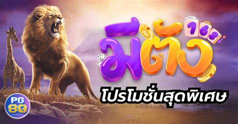 meetang สล็อต|Meetang168 สล็อตที่ทันสมัย เกมที่หลากหลายและโปรโมชั่นมากมาย.